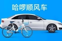 5分钟科普!日照工厂咨询电话号码_哔哩哔哩-3